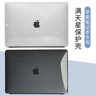 2024年m3款air13笔记本macbook保护壳水晶适用于苹果a3113透明m2芯片pro13电脑16外15英寸a2337配件14满天星