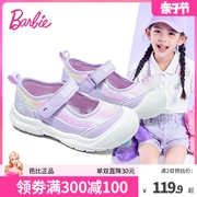 芭比童鞋女童鞋子2024春季儿童玛丽珍鞋透气休闲鞋女童运动鞋