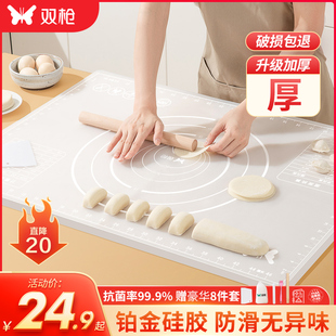 双揉面垫食品级硅胶垫加厚面板家用和面烘焙案板品牌防滑擀面垫