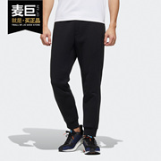 Adidas/阿迪达斯TH PNT PEACH 男子休闲运动型格裤装 GM4412