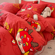 卡通纯棉床上四件套全棉儿童红色床单被套龙年宿舍床笠床品三件套