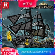 中国积木臻砖加勒比海盗船黑珍珠号大型高难度成人拼装玩具66036
