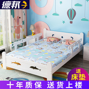 儿童床男孩单人床实木1.5米带护栏家用1.2小孩，床拼接床女孩公主床