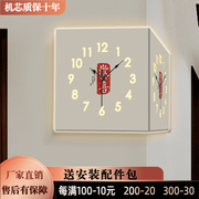 网红阳角挂钟双面转角家用客厅钟表简约现代创意时钟壁灯2023
