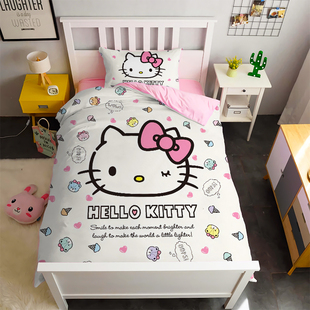 Hello Kitty猫全棉儿童床上用品四件套纯棉少女心女孩被套三件套