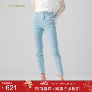 covengarden哥文花园，秋冬高腰棉质牛仔长裤，女小脚百搭气质