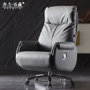 高端电动老板椅可躺家用办公室椅舒适久坐轻奢商务大班椅真皮转椅