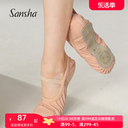 Sansha 法国三沙儿童芭蕾舞软鞋 牛皮练功舞蹈鞋猫爪一片底141LCO