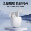 唐麦W9蓝牙耳机真无线运动适用华为小米oppo苹果降噪电脑游戏