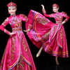 蒙古服装女生活装现代舞蹈服演出服饰成人民族风大摆长裙冬季