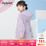 2023女童风衣外套春秋，款时髦洋气中大儿童装，小女孩外套韩版