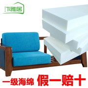 高密度海绵沙发垫子50DH加硬厚实木座坐椅订制靠背泡沫棉替换