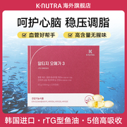 knutra韩国进口高纯深海鱼油omega3高纯度，rtg型dha软胶囊保健品