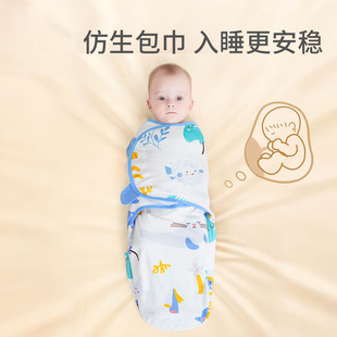 七彩博士新生婴儿睡袋四季款包巾被，防惊跳襁褓，宝宝抱被初生防惊吓