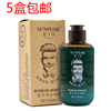 美发产品大背头复古发油男士，油头造型头油，定型啫喱膏200ml