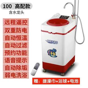 定制100储水式恒温移动洗澡机速热家用电热水器，即热式智能淋浴包
