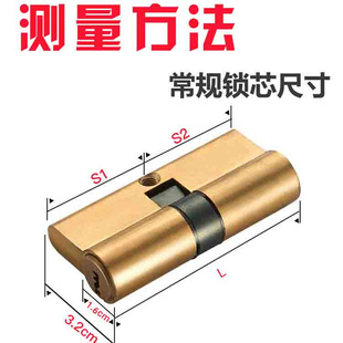 美利保c级双面叶片锁芯步阳新多通用防盗门大门纯铜超b级锁铁盒装