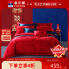 富安娜婚庆四件套纯棉，全棉大红中式刺绣提花床单，被套被罩床上用品