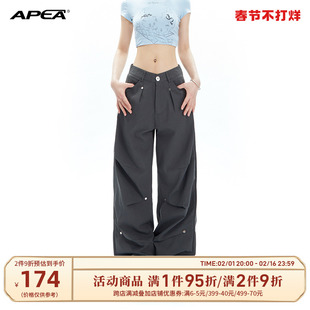 APEA美式低腰工装长裤女2023秋季设计感小众宽松直筒阔腿休闲裤子
