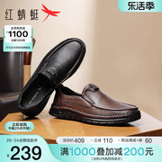 红蜻蜓爸爸皮鞋男秋季款，中老年真皮软底舒适大码一脚蹬棕色休闲鞋