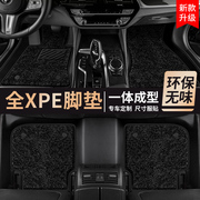 宝马x1汽车x2脚垫x3专用x4地毯式x5丝圈2020原车18款装饰19新单片(新单片)