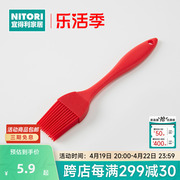 nitori宜得利家居厨房烧烤调料，刷家用酱料刷烘焙刷食品刷硅胶油刷