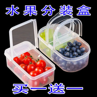 水果盒学生，专用便携保鲜盒上班族饭盒，便当盒冰箱专用摆地摊收纳盒