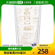 日本直邮卡莉塔Kalita双层玻璃杯 咖啡杯400ml 金色