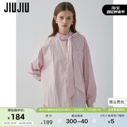 jiujiu法式蝴蝶结系带设计感条纹，衬衫女春季2024休闲宽松衬衣