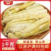 耕盛堂野山笋调味笋，罐头新鲜竹笋半成品1kg