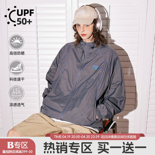 BEETLE TOWN抽绳防晒衣服女开衫UPF50+线条设计感镭射标户外外套