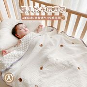 春夏婴儿盖毯新生儿童，安抚豆豆毛毯幼儿园宝宝，纯棉午睡小被子四季