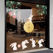 中秋节装饰玻璃门贴纸兔子挂饰窗花，蛋糕服装店铺，橱窗大型静电窗贴