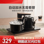 美的全自动上水煮茶器台保温一体电热烧水壶泡茶专用家用茶具套装