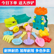 沙滩玩具玩沙子工具儿童挖沙土，套装宝宝沙漏，车小孩铲子桶大号海边