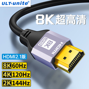 hdmi2.1版8k高清连接线电脑显示器144hz转换器外接4k电视机投影仪