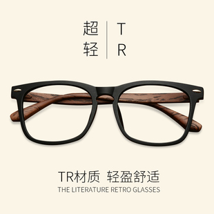 复古大框有度数近视眼镜tr90板材，眼镜架女网红素颜潮男文艺眼睛框
