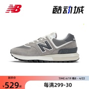 newbalancenb男鞋，女鞋574lg系列复古休闲运动鞋