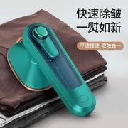 手持迷你挂烫机家用小型蒸汽熨斗便携式烫熨衣服宿舍神器熨烫机