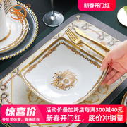 欧式骨瓷盘子8英寸牛排盘西餐盘家用方形菜盘创意深盘轻奢意面盘
