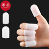 隔热手指套硅胶耐高温防烫防护耐磨护指加厚防滑指头橡胶保护套