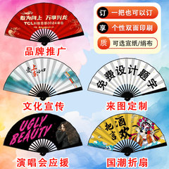 广告扇子来图定制折扇企业酒吧LOGO图片印刷宣纸绢布扇中国风