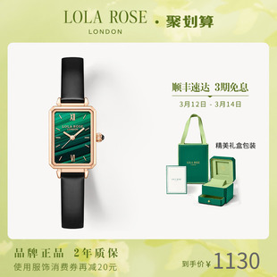 Lola Rose罗拉玫瑰小绿表女士复古腕表手表女石英表送女友礼物