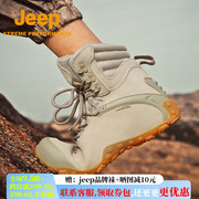 Jeep户外登山鞋男四季款防水真皮高帮徒步鞋女爬山鞋轻便沙漠靴子