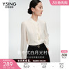 新中式国风立领衬衫女衣香，丽影2024年春季高级感垂感长袖上衣
