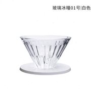 泰摩 玻璃冰瞳 手冲咖啡v60滤杯 家用煮咖啡壶咖啡器具套装过滤器