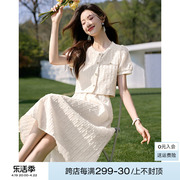 沫晗依美精致时髦感肌理套装2024年夏季圆领，衬衫+半裙女套装