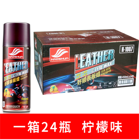 表板腊