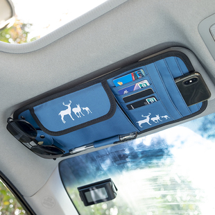 车载cd包汽车(包汽车，)遮阳板套收纳袋多功能挡阳遮光板，车内碟片证件卡片夹