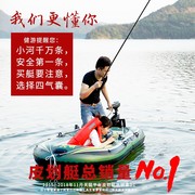皮划艇充气船橡皮艇加厚耐磨皮筏艇自动充气垫船户外漂流钓鱼小j